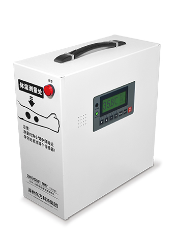 Picture of E-Sun TS1502