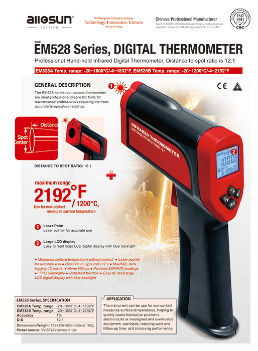 EM528 Non-contact 1200°C Infrared Thermometers